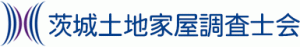 茨城土地家屋調査士会
